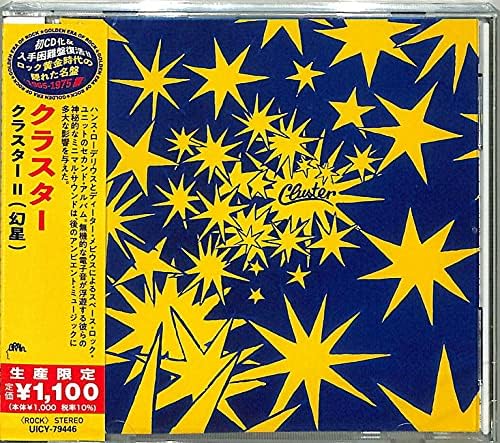 Cluster Cluster II (Limited Edition) Japan Music CD