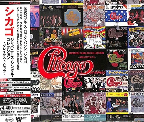 Chicago Japanese Singles Collection: Greatest Hits Japan Music CD 2CD+DVD