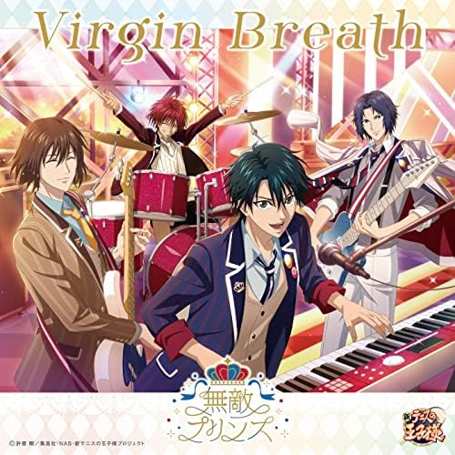 invincible prince Virgin Breath Japan Music CD