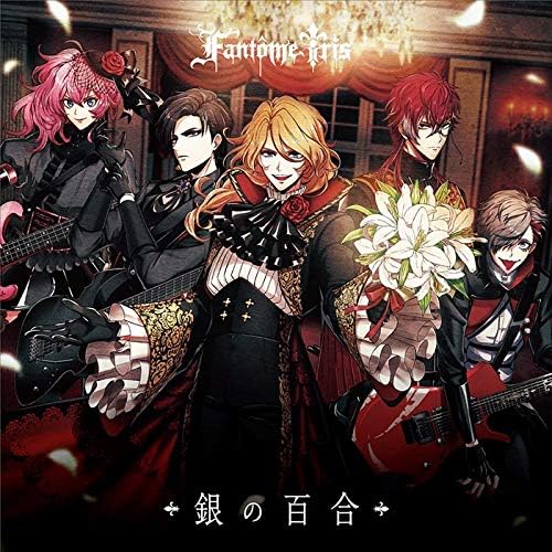 Fantome Iris, Fujin RIZING! ,??psilon?? Silver Lily / Banzai RIZING!!! / Light Demon [A-type] Japan Music CD