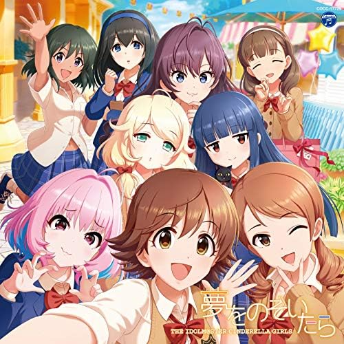 THE IDOLM@STER CINDERELLA MASTER If you look into your dreams Japan Music CD