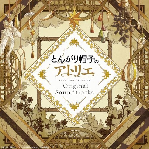 Rena Motomura Witch Hat Atelier Original Soundtrack Japan Music CD