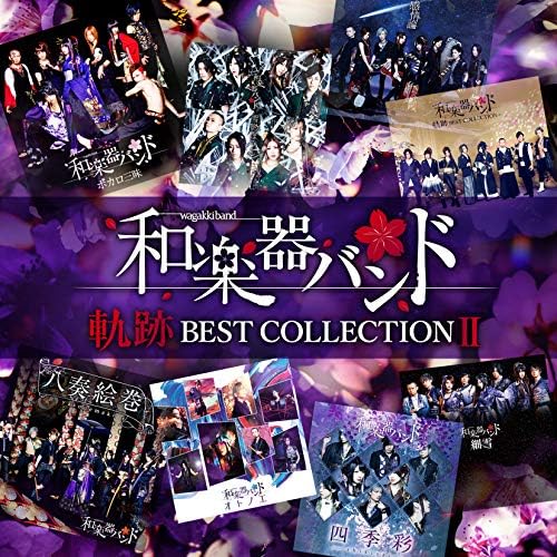Japanese musical ins Kiseki BEST COLLECTION ?U(2CD) Japan Music CD