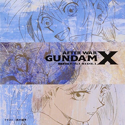 TV Soundtrack, Warre Mobile New Century Gundam X SIDE 1 Japan Music CD