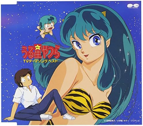 Yuko Matsutani Urusei Yatsura TV theme song best Japan Music CD