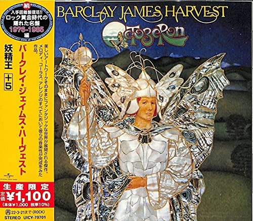 Berkley James Harvest Fairy King +5 (Limited Edition) Japan Music CD