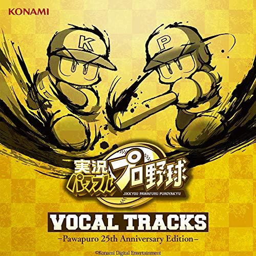 JIKKYOU PAWAFURU PUROYAKYU VOCAL TRACKS -Power Pro 25th Anniversary Edition- Jap