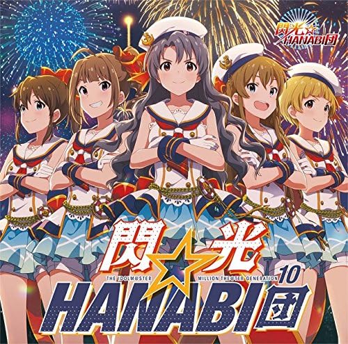 THE IDOLM@STER MILLION THE@TER GENERATION 10 Senkou HANABI Dan Japan Music CD