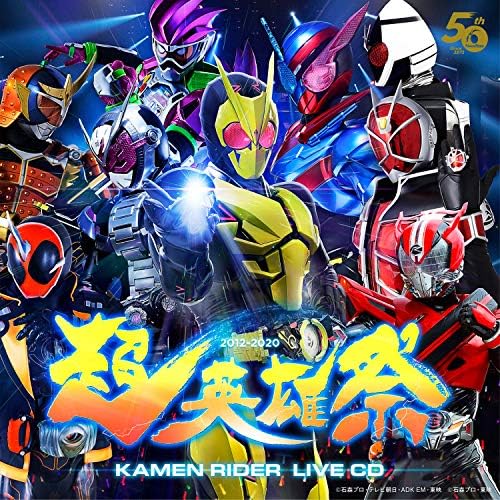 "Super Hero Festival" KAMEN RIDER LIVE CD (3 CDs) Japan Music CD