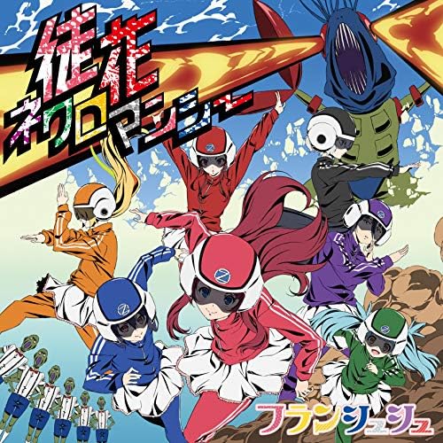 Sakura Minamoto (Kae Necromancy Zombie Land Saga Japan Music CD