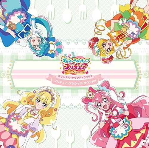 Delicious Party Precure Original Soundtrack 2 Precure Precious Sound