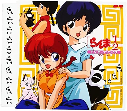 Ranma 1/2 TV Theme Songs Complete Japan Music CD