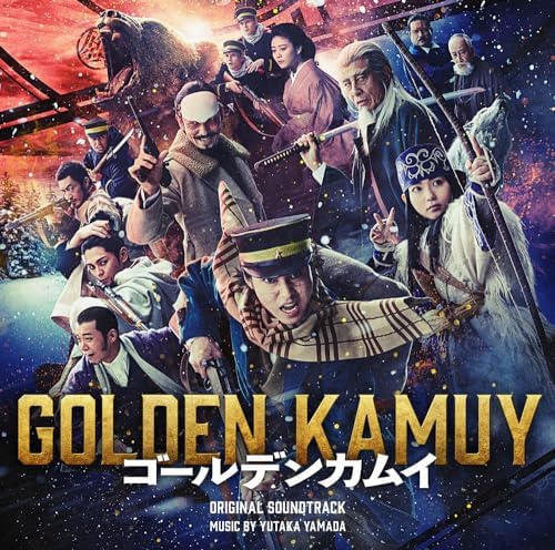 Yutaka Yamada Movie "Golden Kamuy" Original Soundtrack Japan Music CD