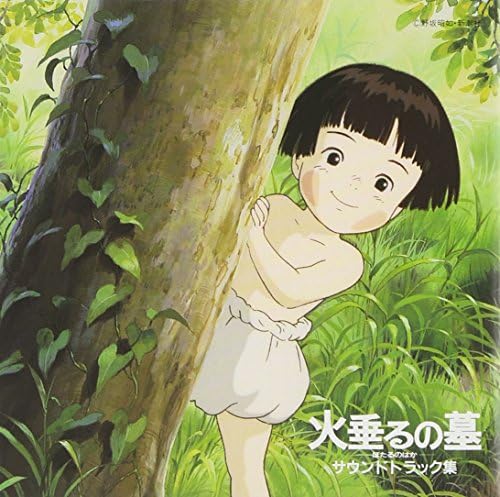 Grave of the Fireflies Soundtrack Japan Music CD