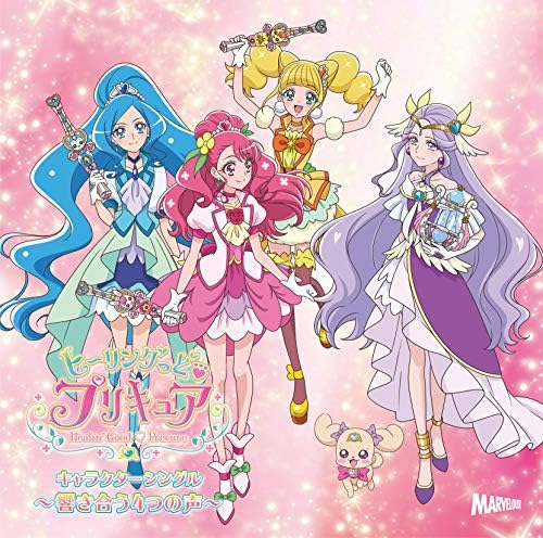 Healing Good Pretty Cure Character Single ~Four Resonating Voices~ Japan Music C