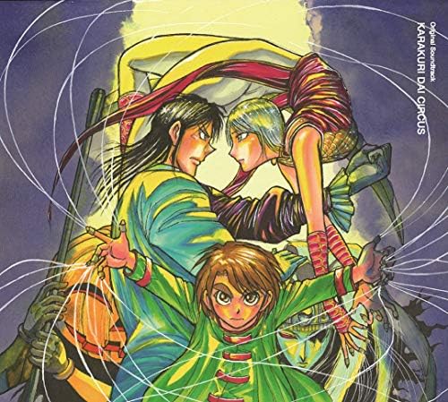 Karakuri big circus Japan Music CD