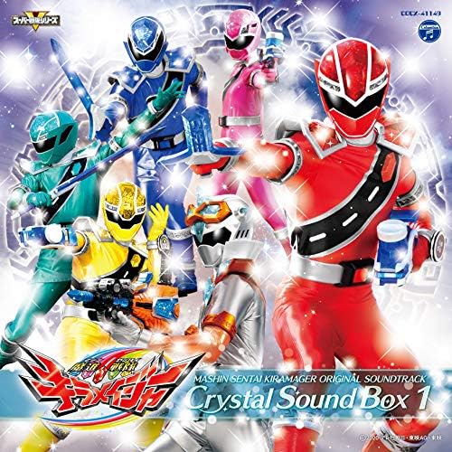 Junichi Matsumoto Mashin Sentai Kiramager Original Soundtrack Crystal Sound Box 1 Japan Music CD