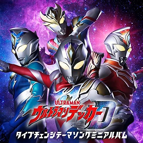 Tokusatsu Drama "Ultraman Decker" Type Change Theme Song Mini Album Japan Music