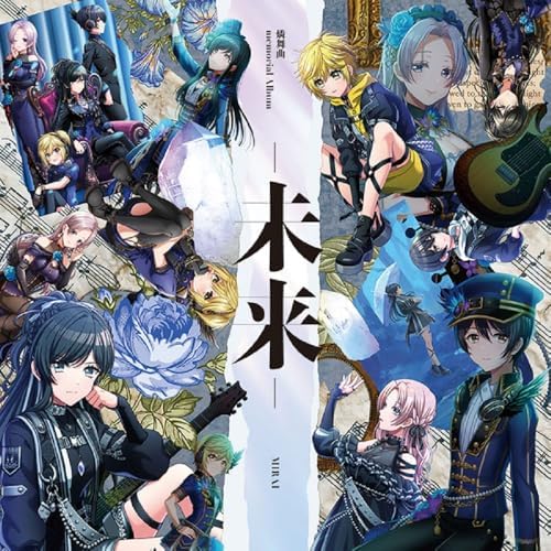 Rin dance song Rinbu music memorial Album -Mirai- D4DJ Japan Music CD