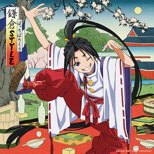Bocchiboromaru Kamakura STYLE (limited edition) Japan CD The Elusive Samurai ED