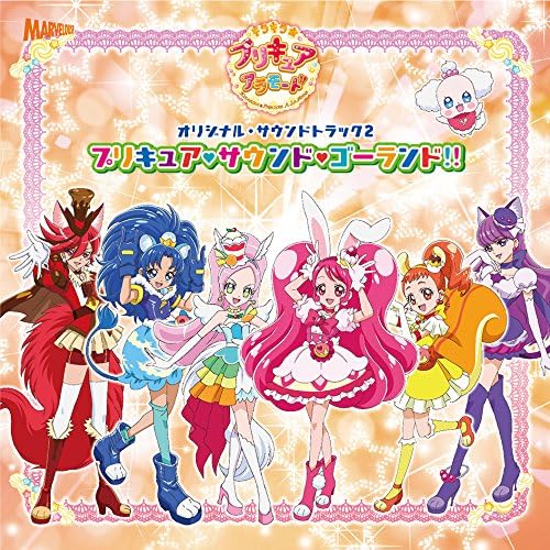 Kirakira??PreCure A La Mode Original Soundtrack (2) Japan Music CD