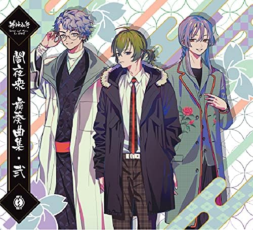 "Shinjin Kashin -Dance and Music for KAMI-" Yamiyoshu Dance Collection Vol.2 Jap