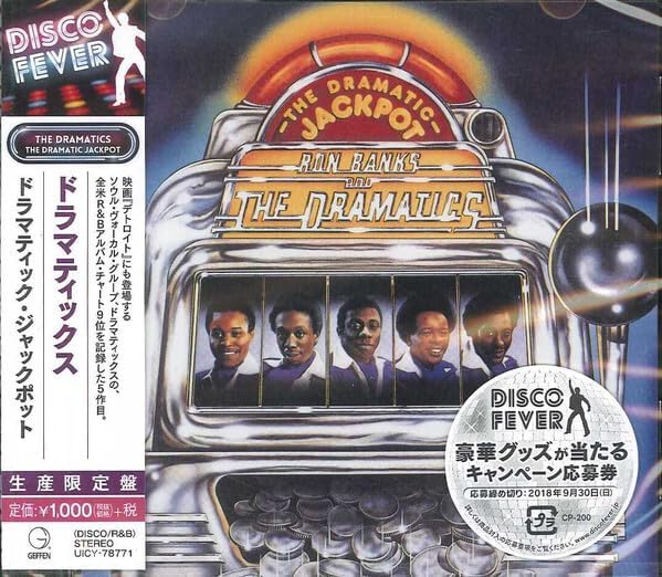 dramatics dramatic jackpot Japan Music CD