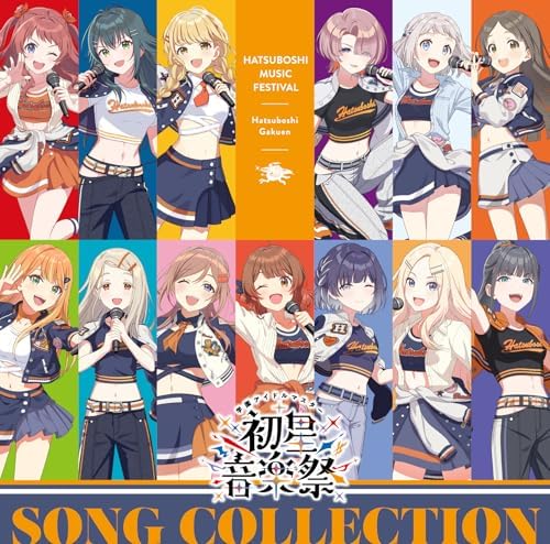 Hatsuboshi Music Festival SONG COLLECTION Japan Music CD Gakuen Idolmaster