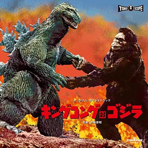 Akira Ifukube "King Kong vs. Godzilla" original soundtrack Japan Music CD