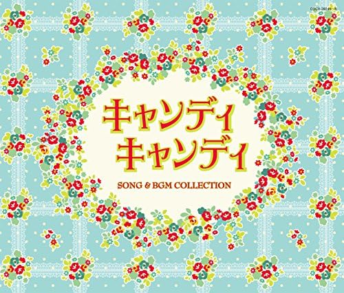 Columbia Sound Treasure Series ?gCandy Candy SONG & BGM COLLECTION?h Japan CD
