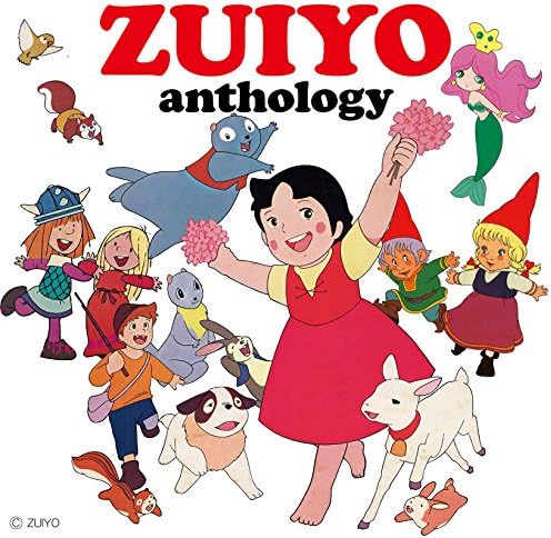 Kumiko Osugi, Mitsuk Zuiyo Anthology Japan Music CD