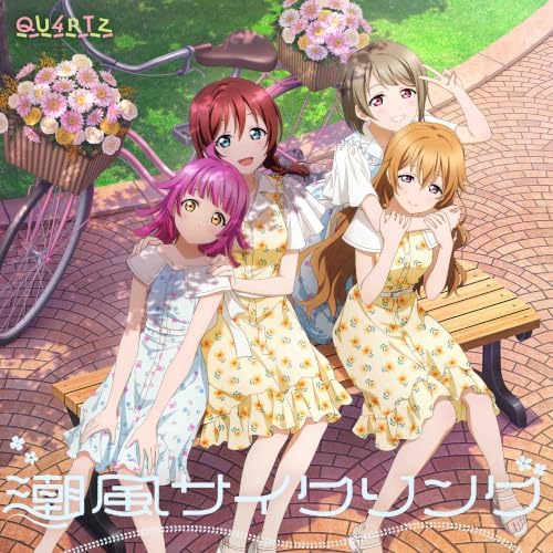 QU4RTZ QU4RTZ 4th Single "Shiokaze Cycling" Japan Music CD Lovelive!
