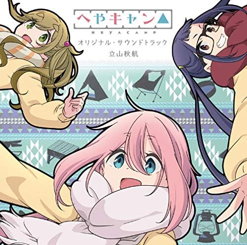 Short animation "Heyakan ??" original soundtrack Japan Music CD