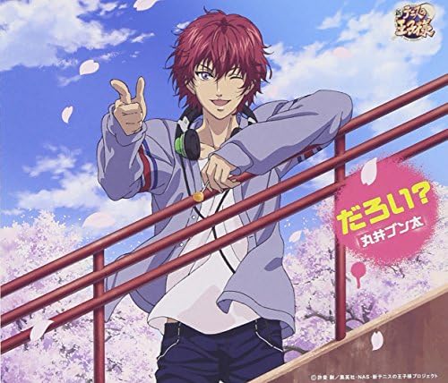 Bunta Marui Is it? Prince of Tennis Marui Bunta Japan Music CD