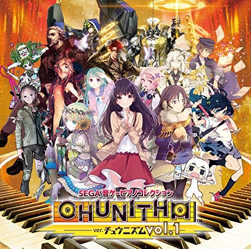 SEGA music game piano collection ver.CHUNITHM vol.1 Japan Music CD