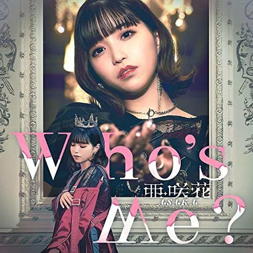 Asaka flower Who?fs Me? (DVD included) Japan Music CD
