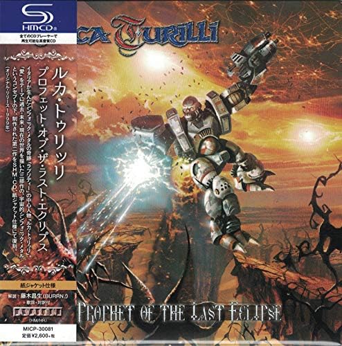 Luca Turilli Prophet of the Last Eclipse Japan Music CD