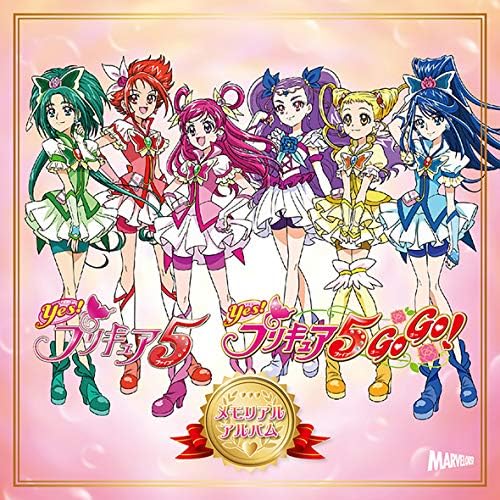 Yes! Pretty Cure 5 & Yes! Pretty Cure 5 GoGo! Memorial Album (without bonus) Jap