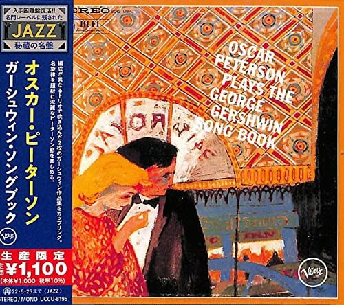 oscar peterson Gershwin Songbook(Limited Edition) Japan Music CD