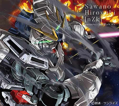 narrative/NOISEofRAIN (Limited Anime Edition) Mobile Suit Gundam Narrative Japan