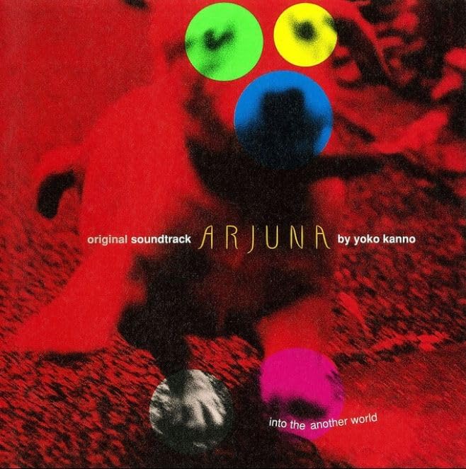 Earth Maiden Arjuna Original Soundtrack "Arjuna into another world" [Regular] Japan Music CD