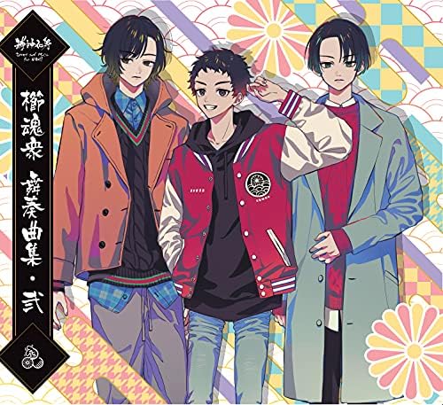 "Kamigami Keshin Dance and Music for KAMI" Vol.2 Japan Music CD