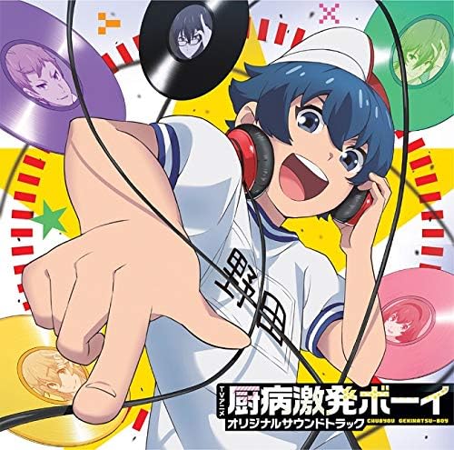 TECHNOBOYS PULCRAFT GREEN-FUND, TEAM WHIM TV Anime "Chubyou Gekihatsu Boy" Original Soundtrack Japan Music CD