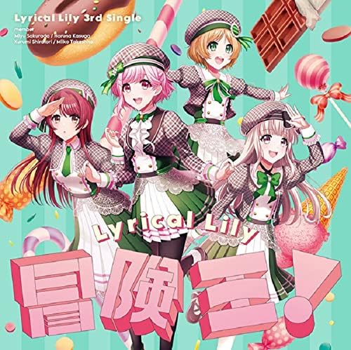 Adventure King! [Regular Edition] Japan Music CD
