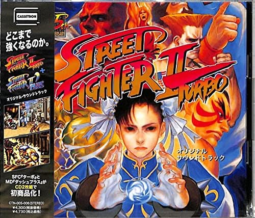 Street Fighter II Turbo + Street Fighter II Dash Plus Original Soundtrack Japan