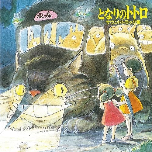 My Neighbor Totoro Soundtrack Collection Japan Music CD