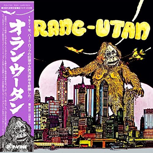 orangutan Orangutan [First Press Limited Edition] [Paper Jacket Specification] J