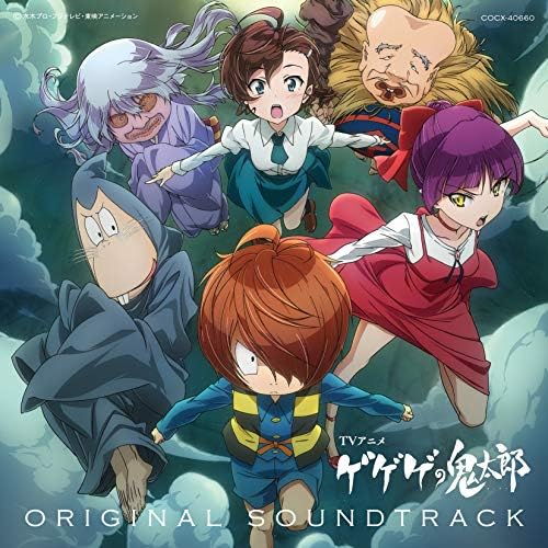 V.A. TV anime ?gGeGeGe no Kitaro?h original soundtrack Japan Music CD