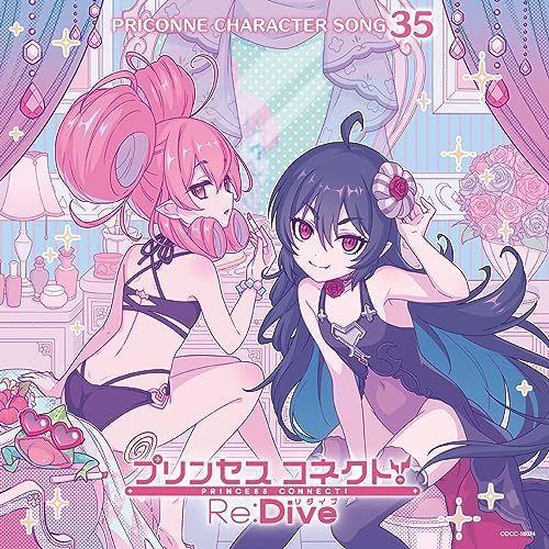 Ilya (Tange Sakura), Princess Connect! Re:Dive PRICONNE CHARACTER SONG 35 Japan