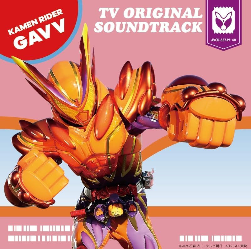 Tsuyoshi Sakabe Kamen Rider Gavv TV Original Soundtrack (2CD) Japan Music CD